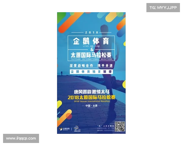 黑哨事件揭示体育公正危机与背后腐败链条的深度分析 黑哨事件揭示体育公正危机与背后腐败链条的深度分析