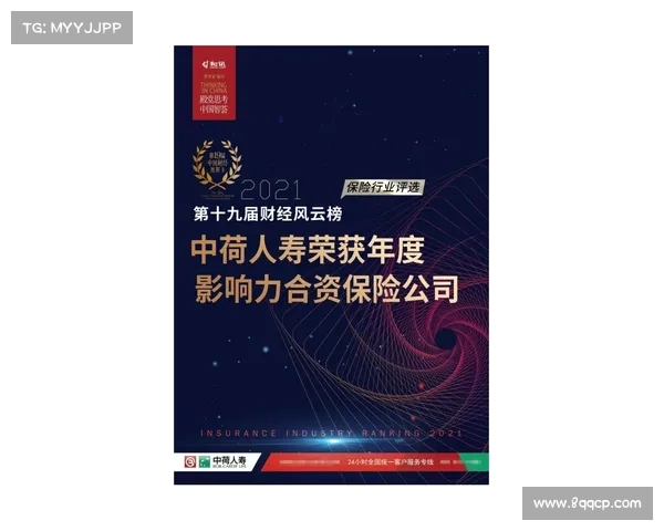 英超联赛全球化发展与国际影响力的多维度探讨 英超联赛全球化发展与国际影响力的多维度探讨